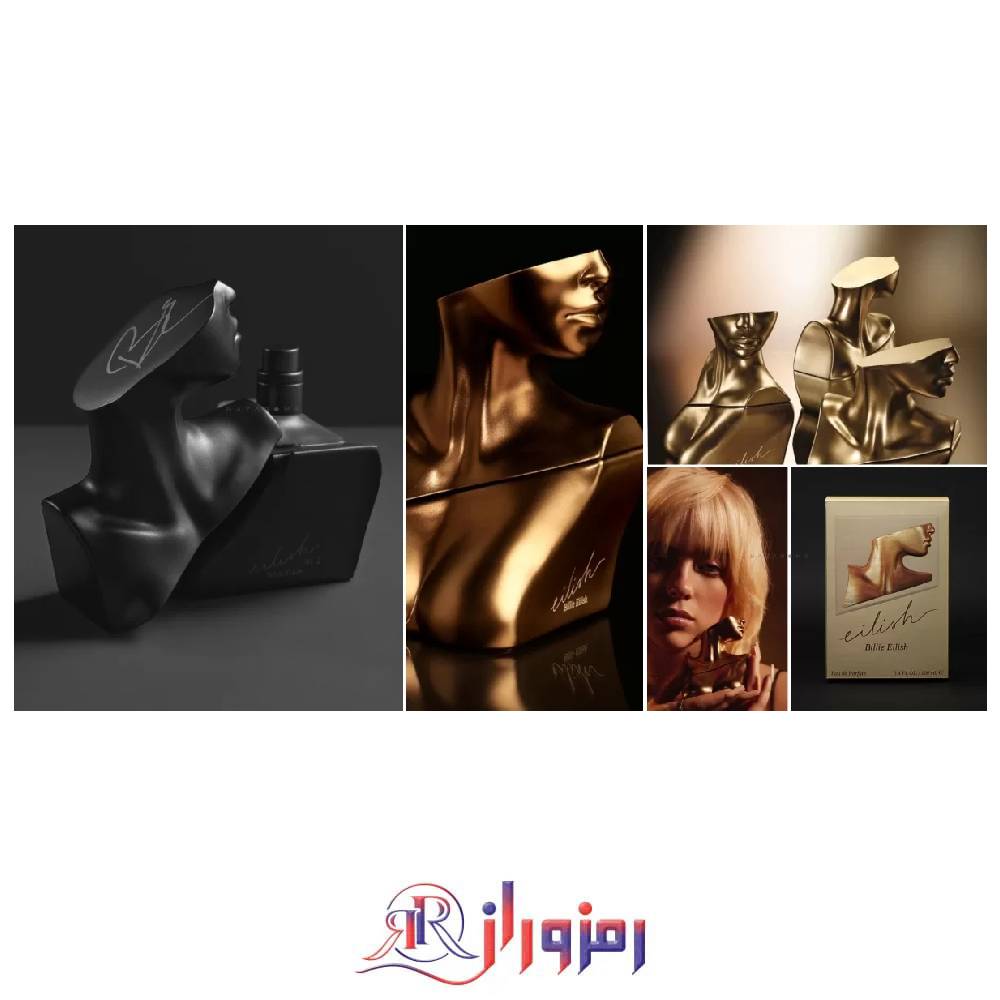 بیلی آیلیش طلایی